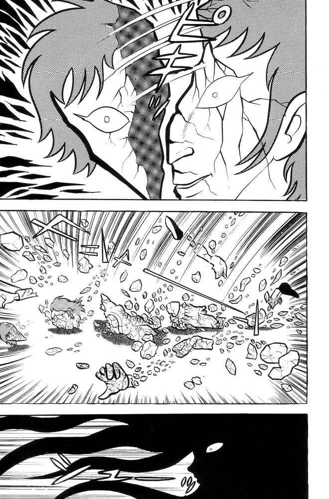 Mao Dante Chapter 2.0 page 129 - Vol.2