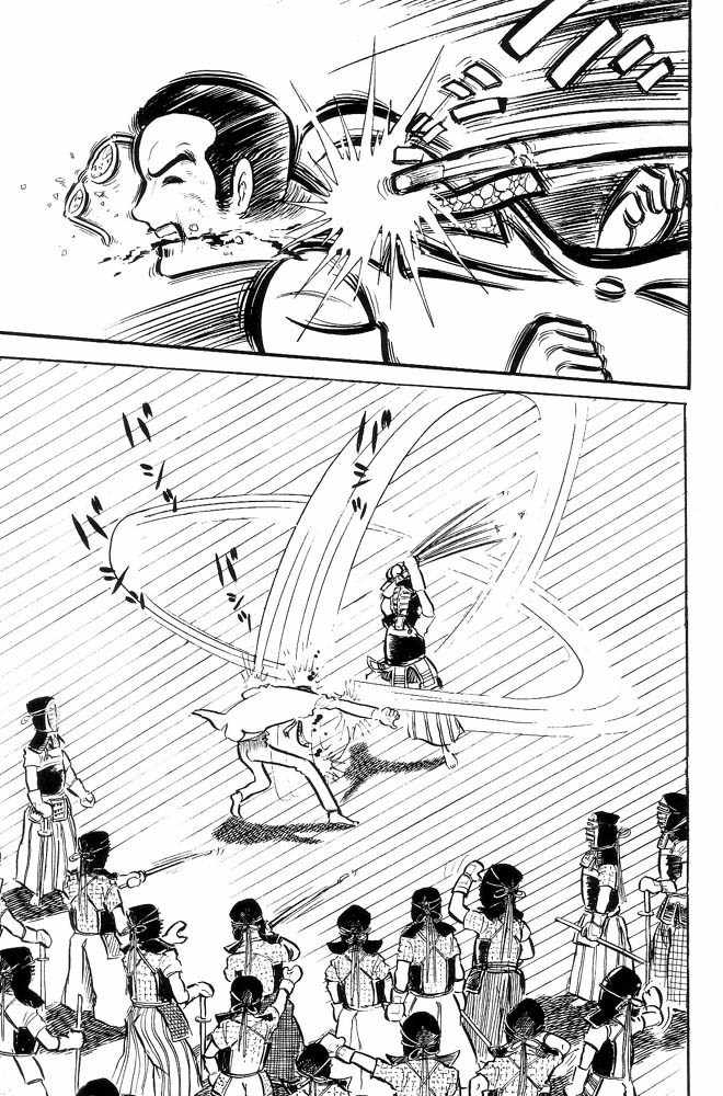 Mao Dante Chapter 2.0 page 152 - Vol.2