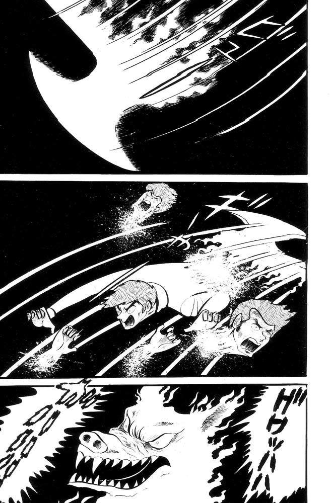 Mao Dante Chapter 2.0 page 200 - Vol.2