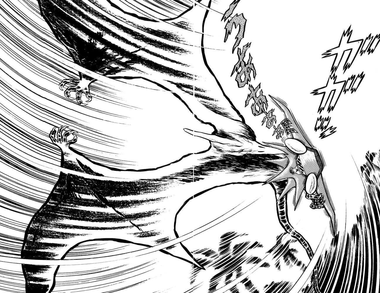 Mao Dante Chapter 2.0 page 212 - Vol.2