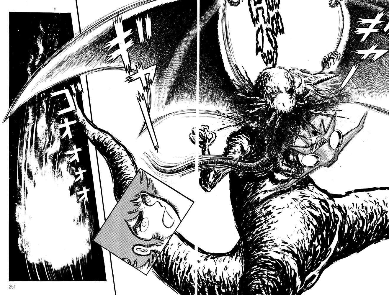 Mao Dante Chapter 2.0 page 214 - Vol.2