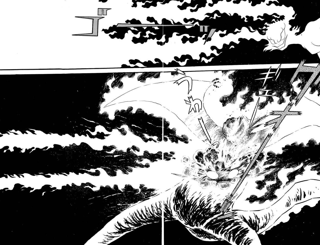 Mao Dante Chapter 2.0 page 217 - Vol.2