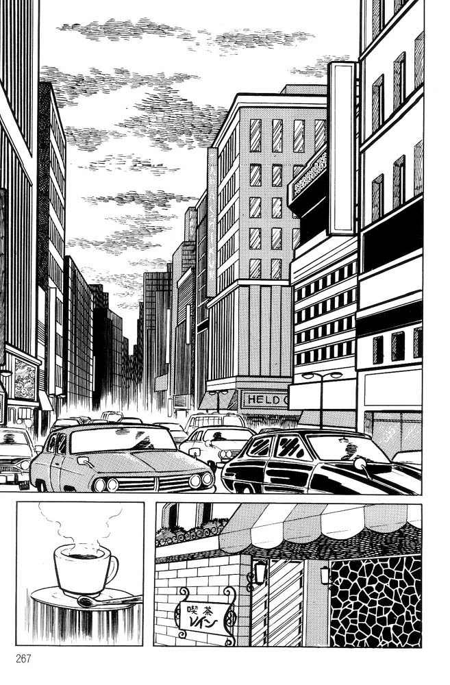 Mao Dante Chapter 2.0 page 226 - Vol.2