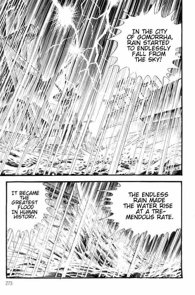 Mao Dante Chapter 2.0 page 231 - Vol.2