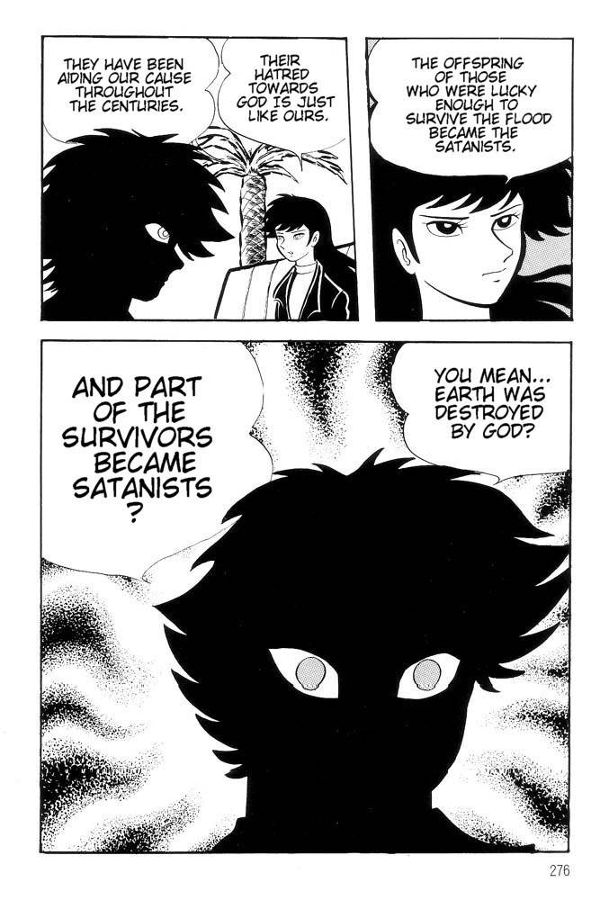 Mao Dante Chapter 2.0 page 233 - Vol.2