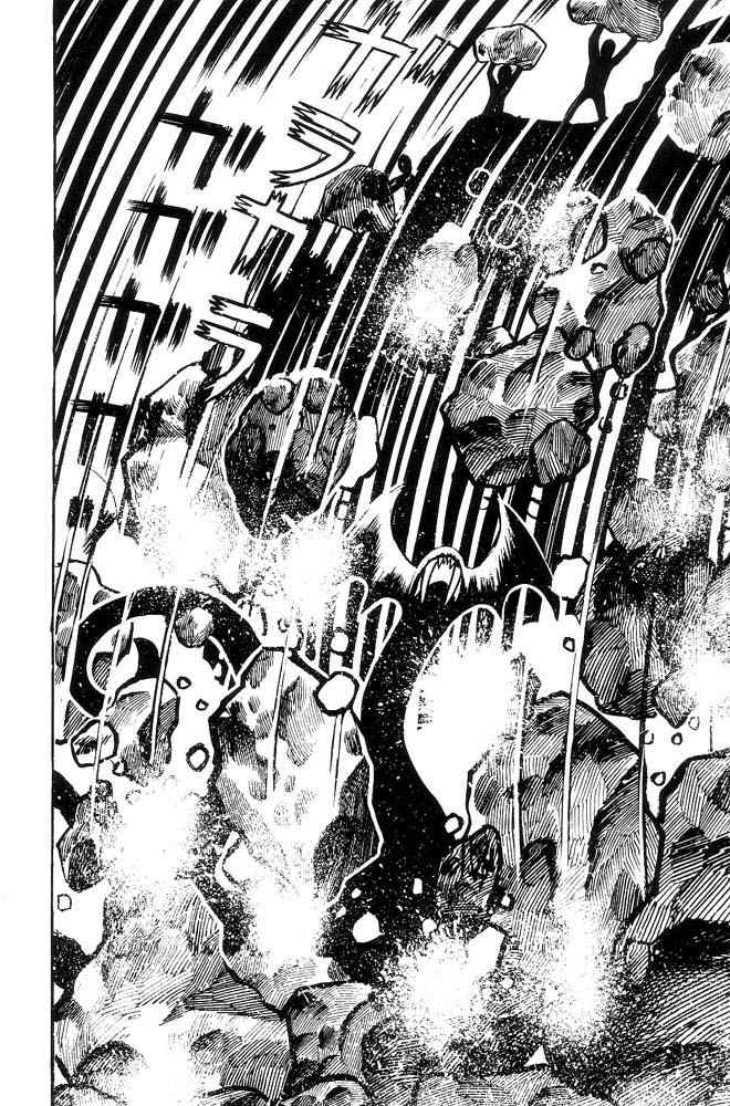 Mao Dante Chapter 2.0 page 245 - Vol.2