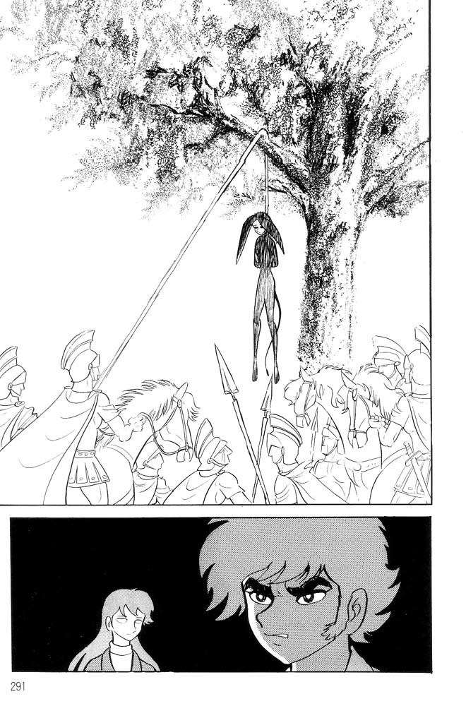 Mao Dante Chapter 2.0 page 246 - Vol.2