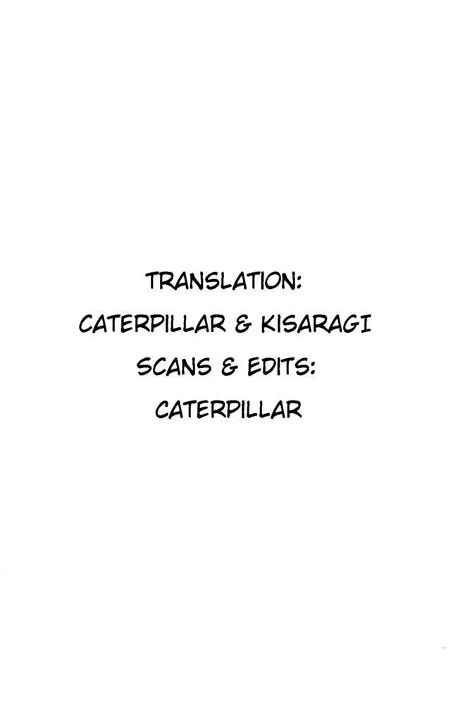 Mao Dante Chapter 2.0 page 259 - Vol.2