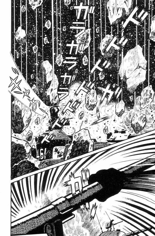 Mao Dante Chapter 2.0 page 27 - Vol.2