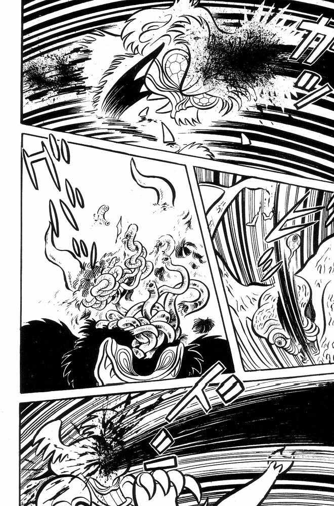 Mao Dante Chapter 2.0 page 53 - Vol.2