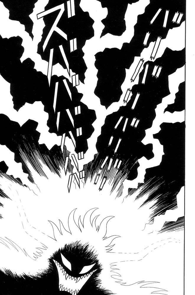 Mao Dante Chapter 2.0 page 57 - Vol.2