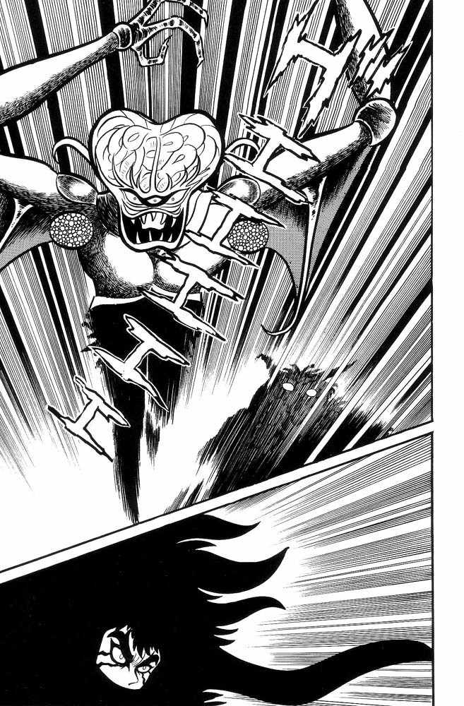 Mao Dante Chapter 2.0 page 67 - Vol.2