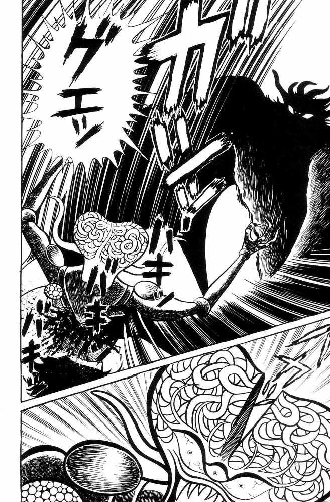 Mao Dante Chapter 2.0 page 68 - Vol.2