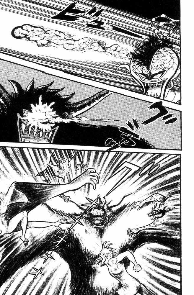Mao Dante Chapter 2.0 page 69 - Vol.2