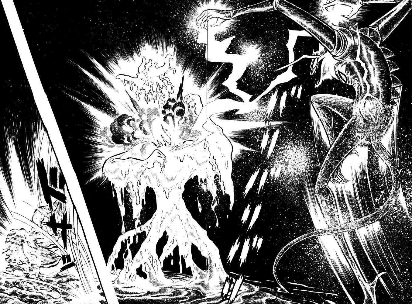 Mao Dante Chapter 2.0 page 74 - Vol.2