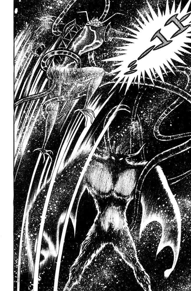 Mao Dante Chapter 2.0 page 77 - Vol.2