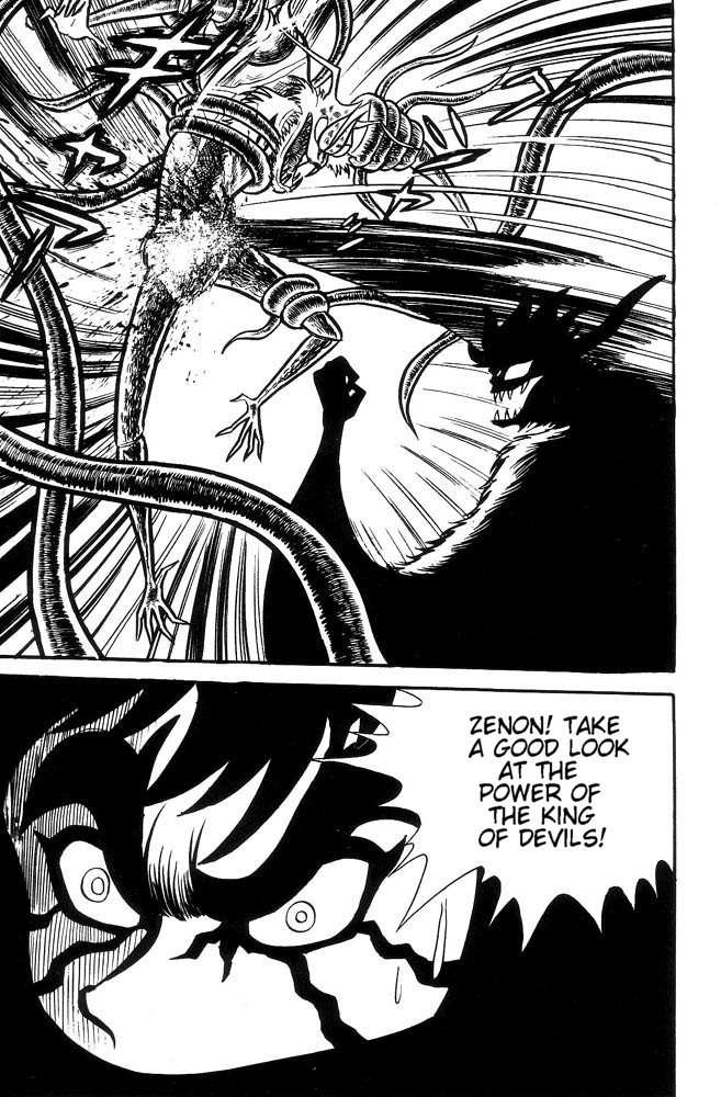 Mao Dante Chapter 2.0 page 78 - Vol.2