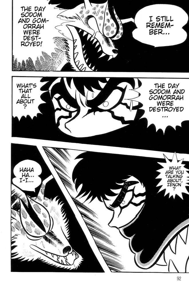 Mao Dante Chapter 2.0 page 82 - Vol.2