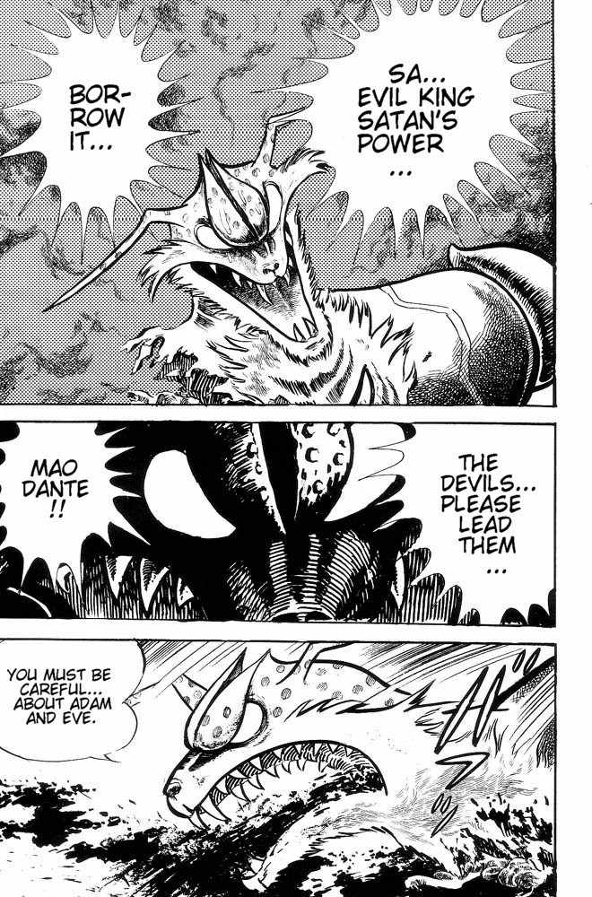 Mao Dante Chapter 2.0 page 85 - Vol.2