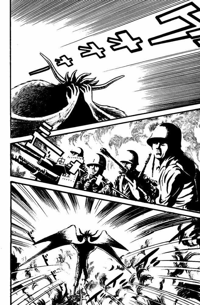 Mao Dante Chapter 2.0 page 9 - Vol.2