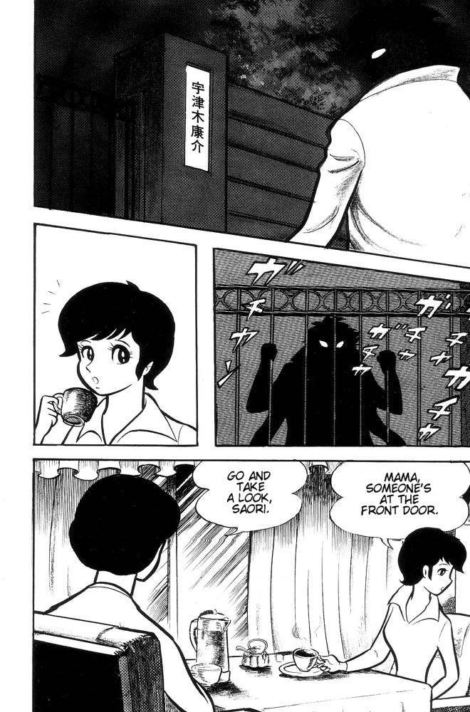 Mao Dante Chapter 2.0 page 90 - Vol.2