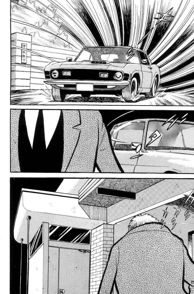 Mao Dante Chapter 2.0 page 94 - Vol.2