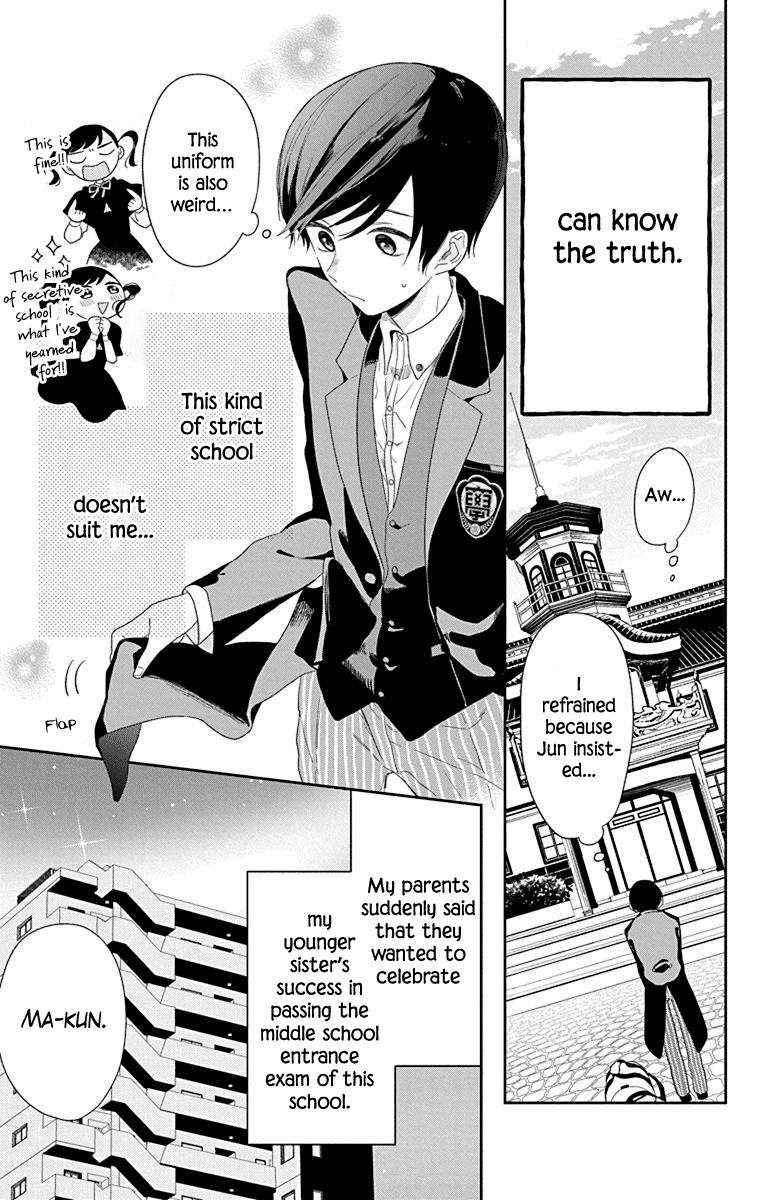 Mao no Kishuku Gakkou Chapter 1 page 10 - Chapter 1