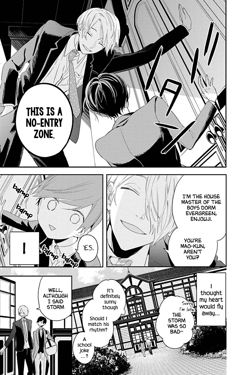 Mao no Kishuku Gakkou Chapter 1 page 14 - Chapter 1