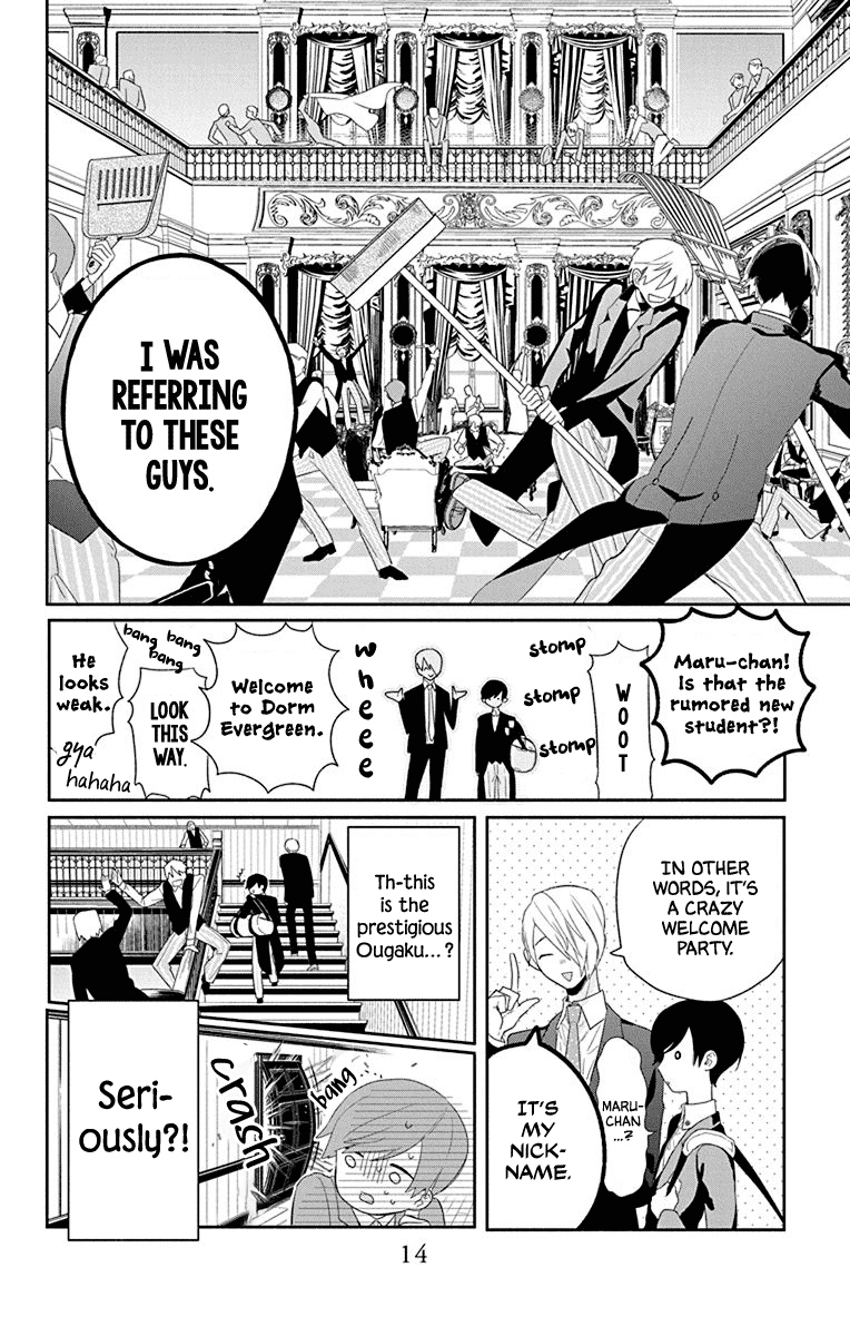 Mao no Kishuku Gakkou Chapter 1 page 15 - Chapter 1