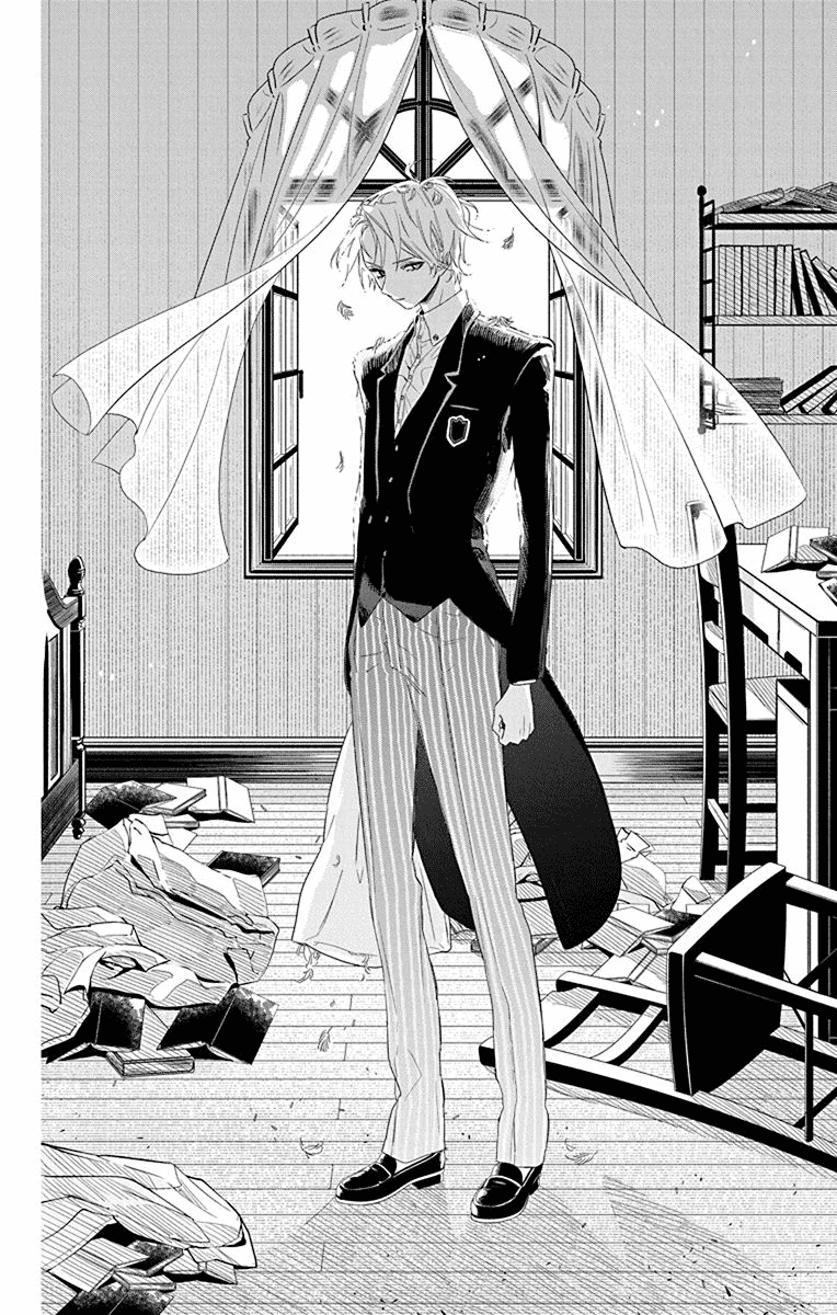 Mao no Kishuku Gakkou Chapter 1 page 17 - Chapter 1