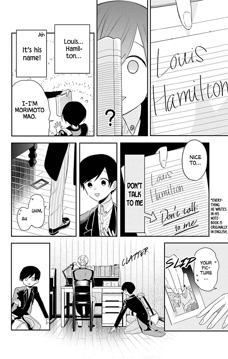 Mao no Kishuku Gakkou Chapter 1 page 19 - Chapter 1