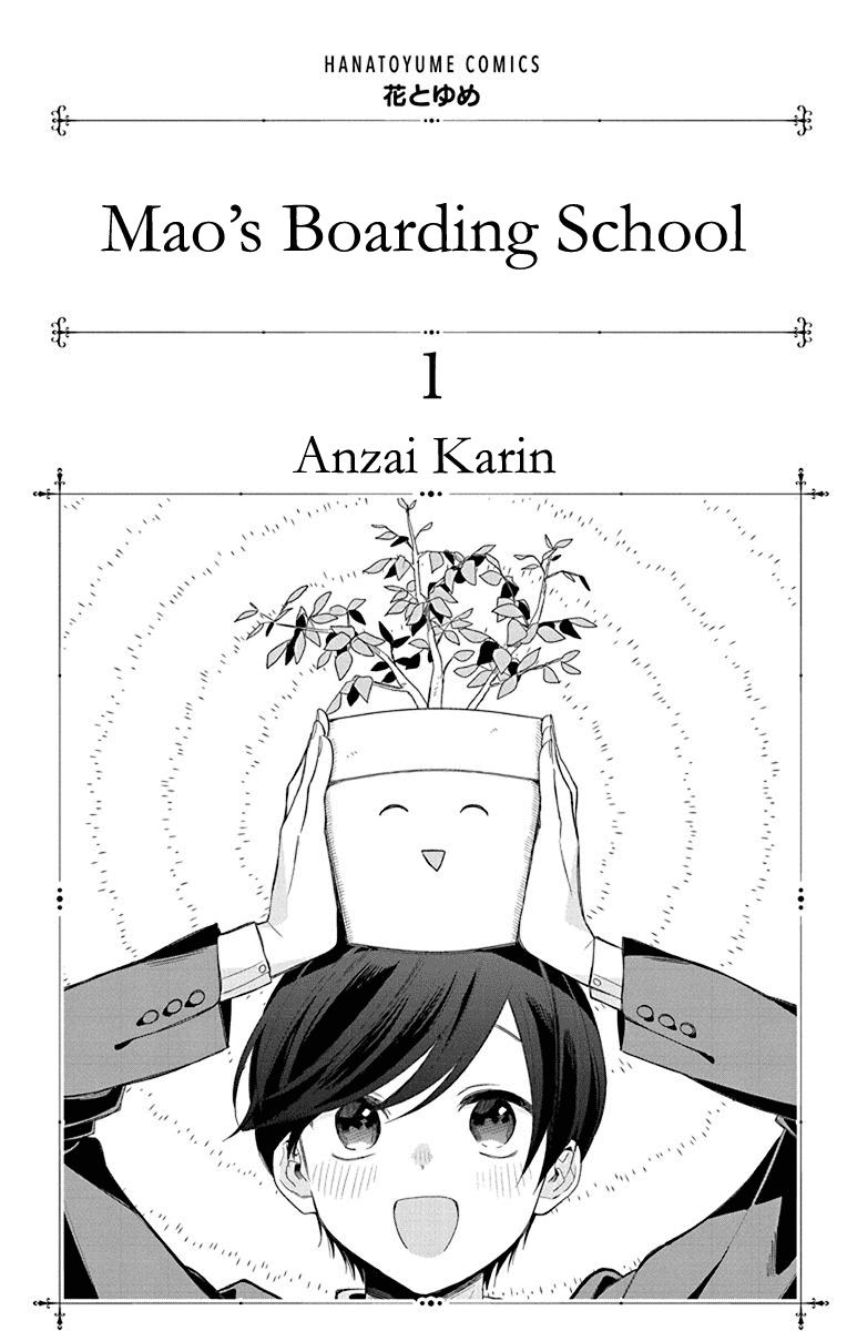 Mao no Kishuku Gakkou Chapter 1 page 2 - Chapter 1
