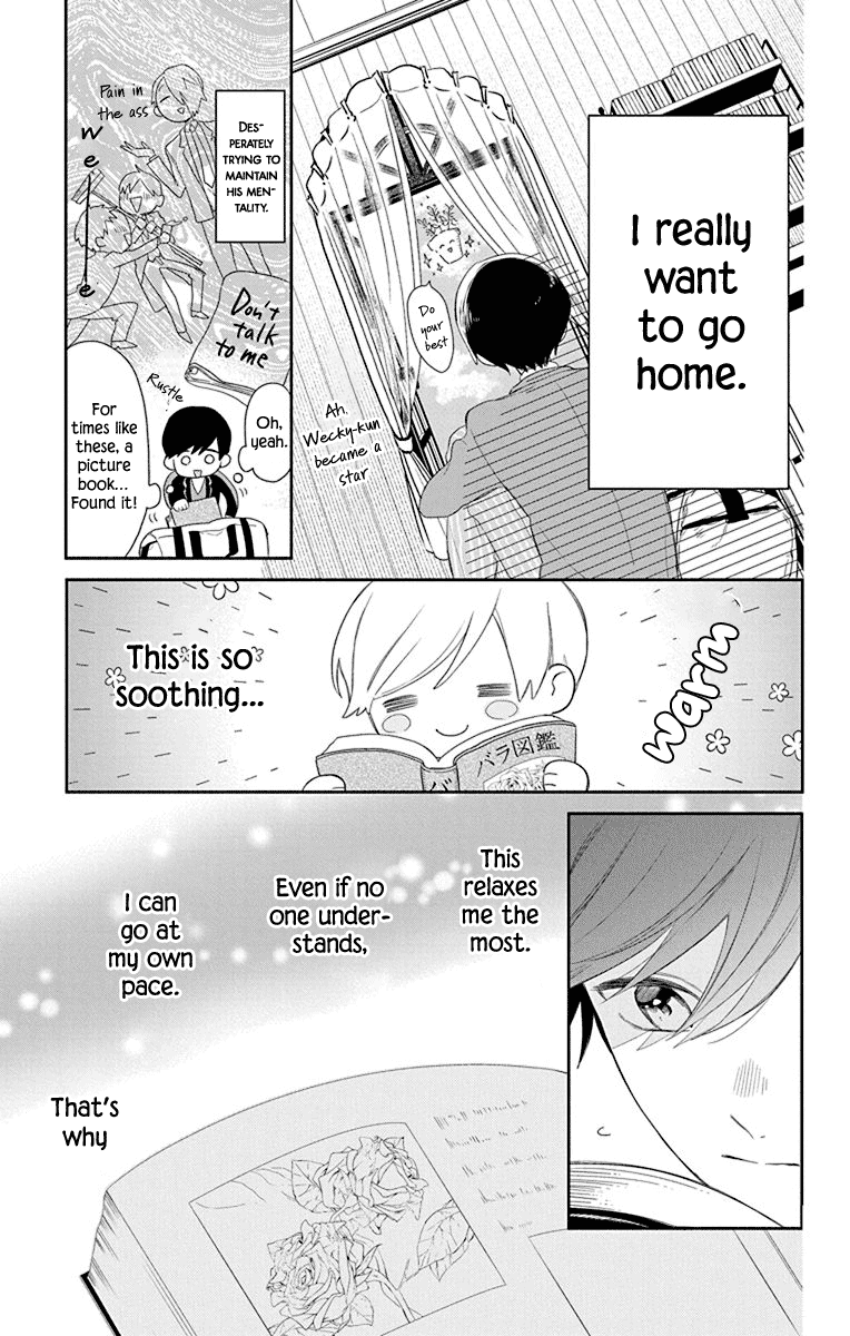 Mao no Kishuku Gakkou Chapter 1 page 20 - Chapter 1