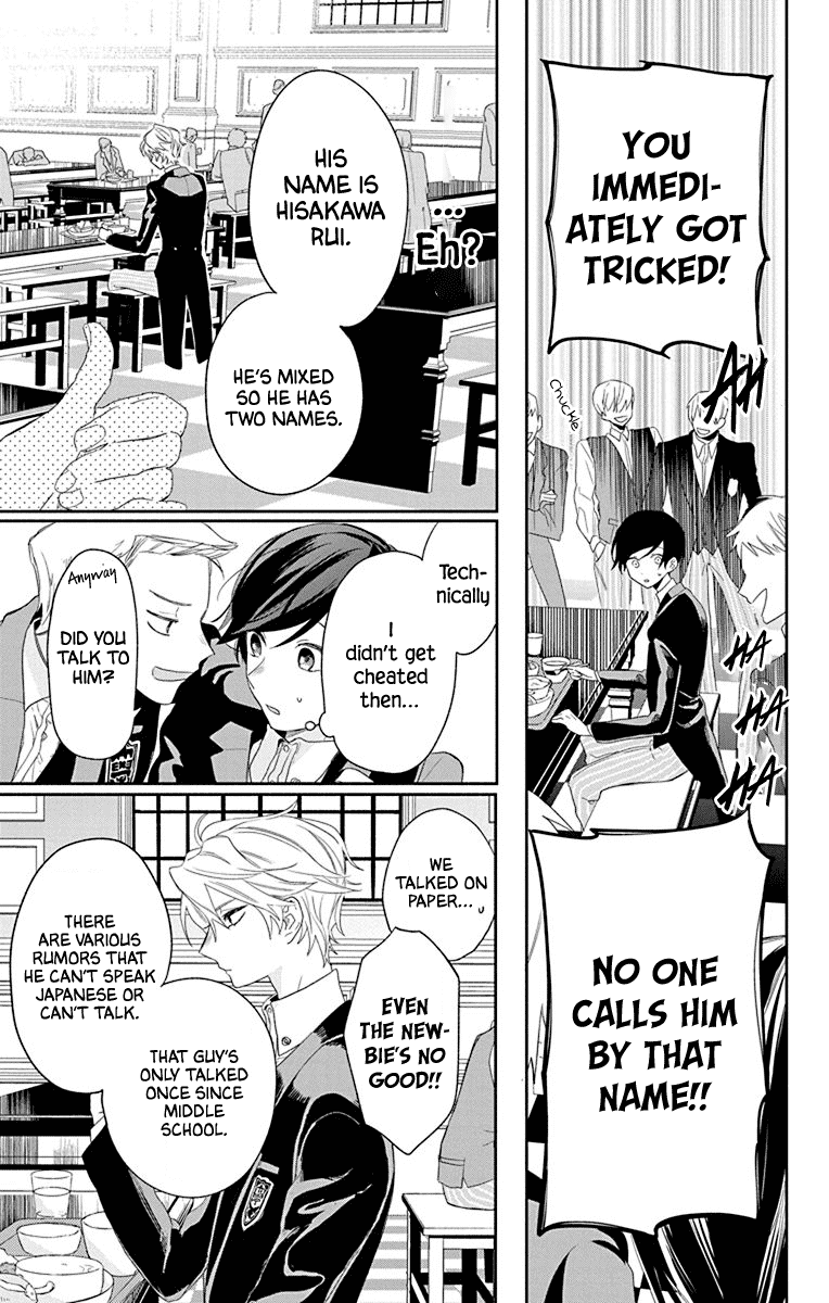 Mao no Kishuku Gakkou Chapter 1 page 22 - Chapter 1