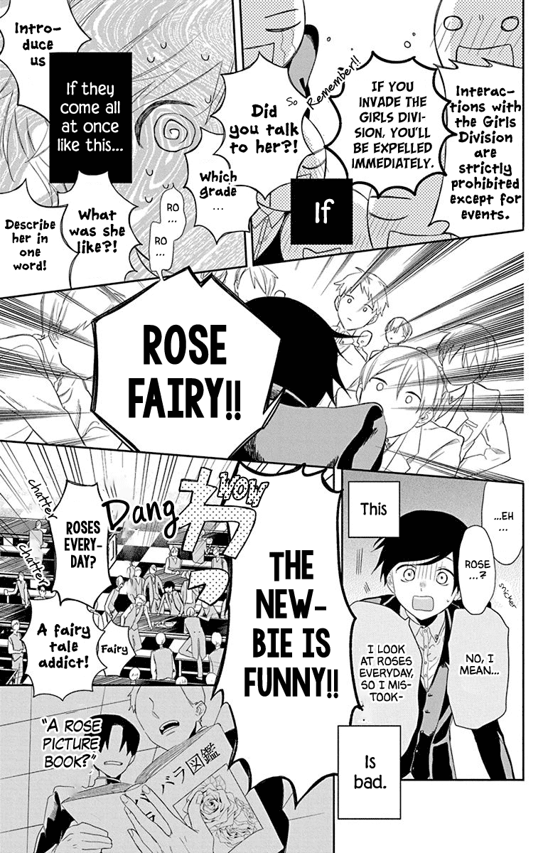Mao no Kishuku Gakkou Chapter 1 page 24 - Chapter 1