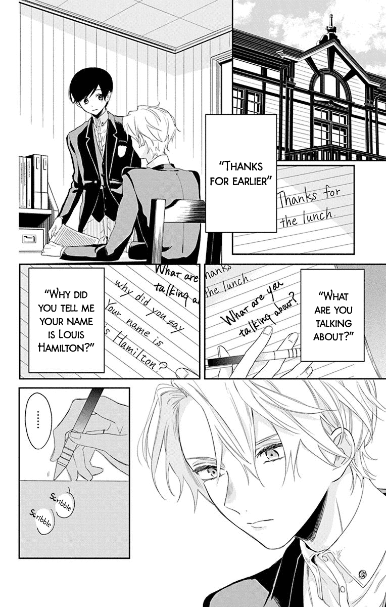 Mao no Kishuku Gakkou Chapter 1 page 26 - Chapter 1