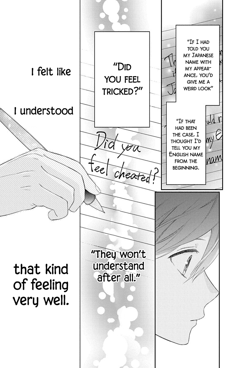 Mao no Kishuku Gakkou Chapter 1 page 27 - Chapter 1