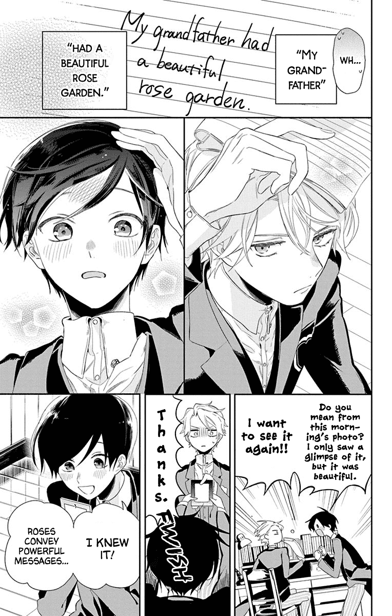 Mao no Kishuku Gakkou Chapter 1 page 29 - Chapter 1