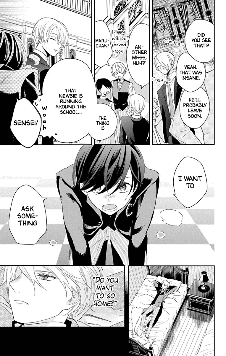 Mao no Kishuku Gakkou Chapter 1 page 33 - Chapter 1