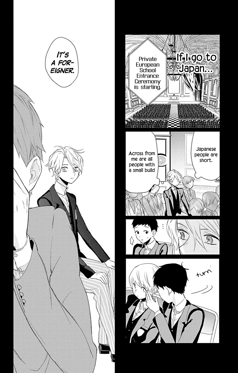 Mao no Kishuku Gakkou Chapter 1 page 36 - Chapter 1