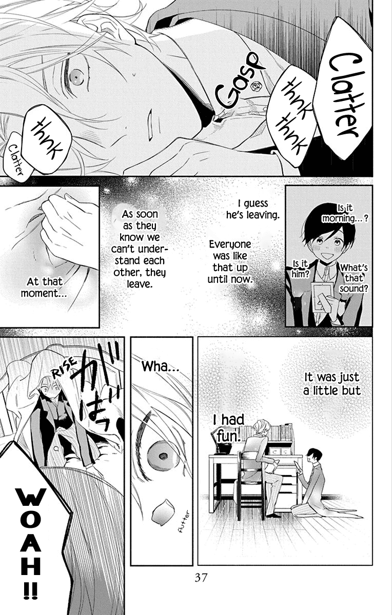 Mao no Kishuku Gakkou Chapter 1 page 37 - Chapter 1