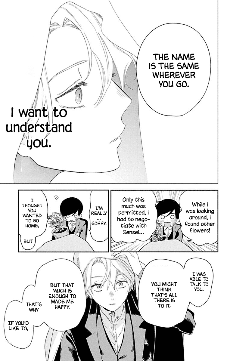 Mao no Kishuku Gakkou Chapter 1 page 39 - Chapter 1