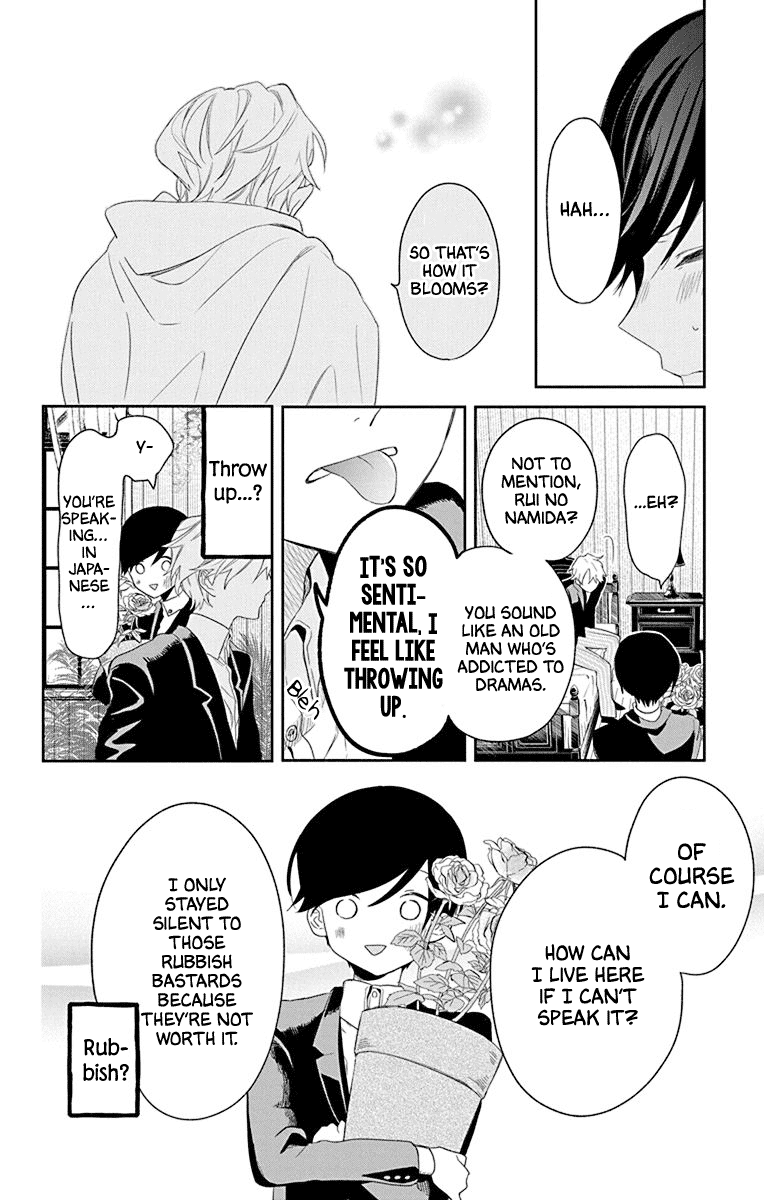 Mao no Kishuku Gakkou Chapter 1 page 41 - Chapter 1