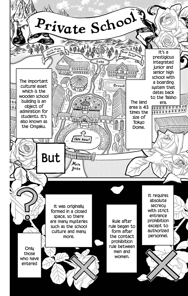 Mao no Kishuku Gakkou Chapter 1 page 9 - Chapter 1