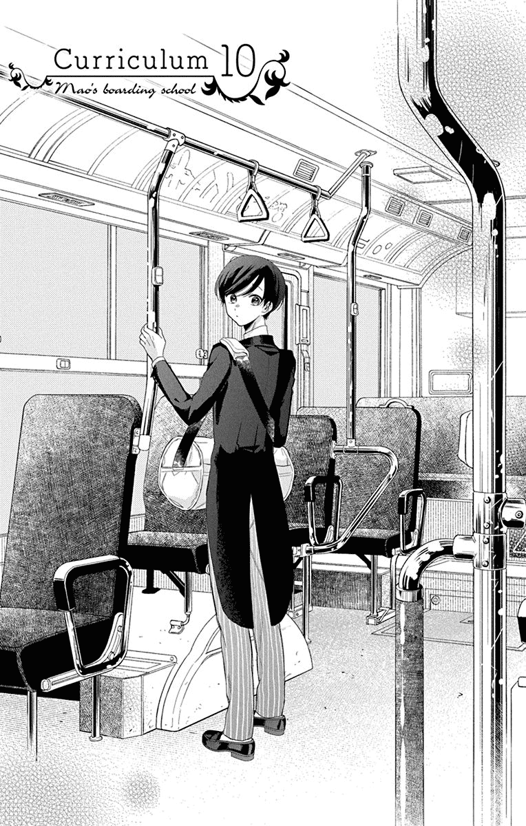 Mao no Kishuku Gakkou Chapter 10 page 1 - Chapter 10