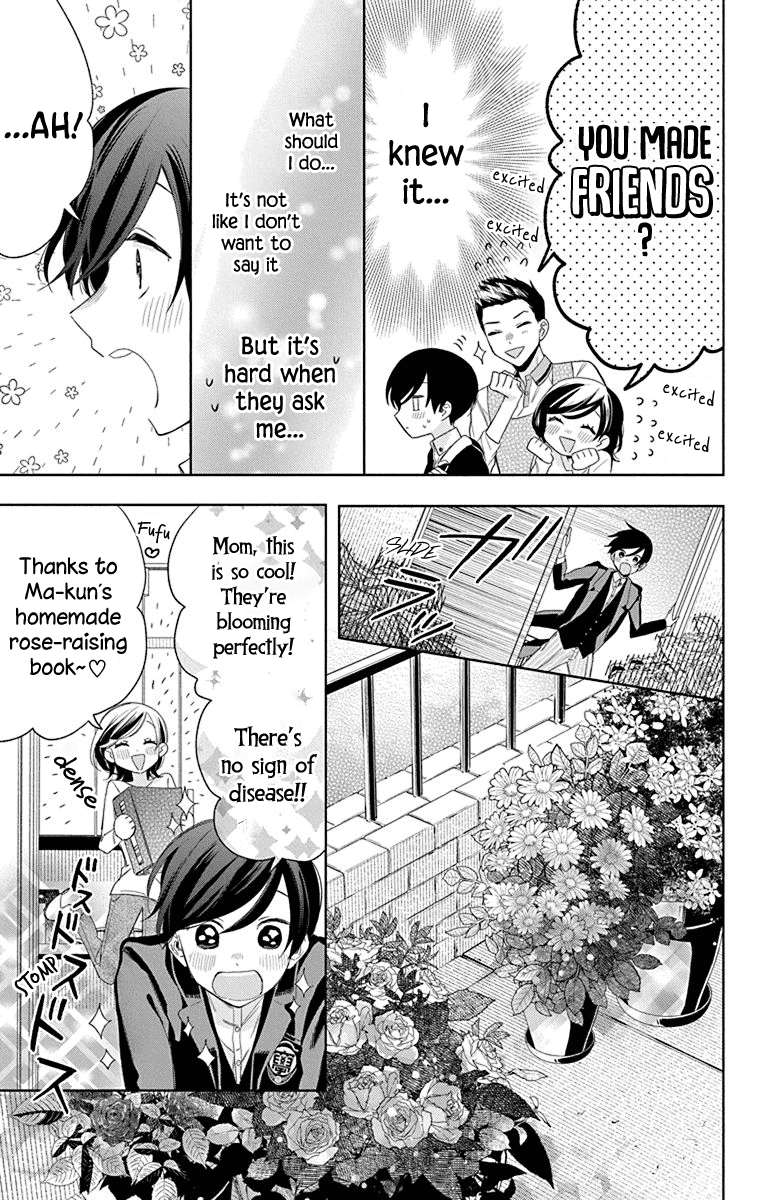 Mao no Kishuku Gakkou Chapter 10 page 17 - Chapter 10