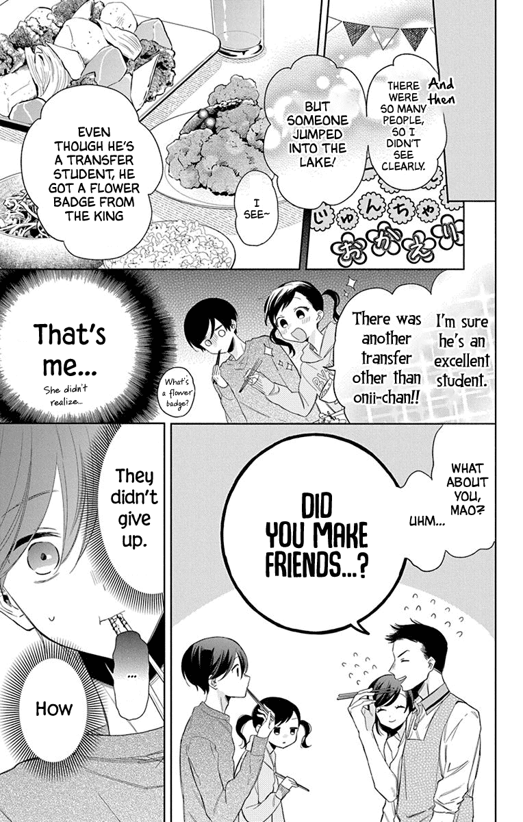 Mao no Kishuku Gakkou Chapter 10 page 19 - Chapter 10