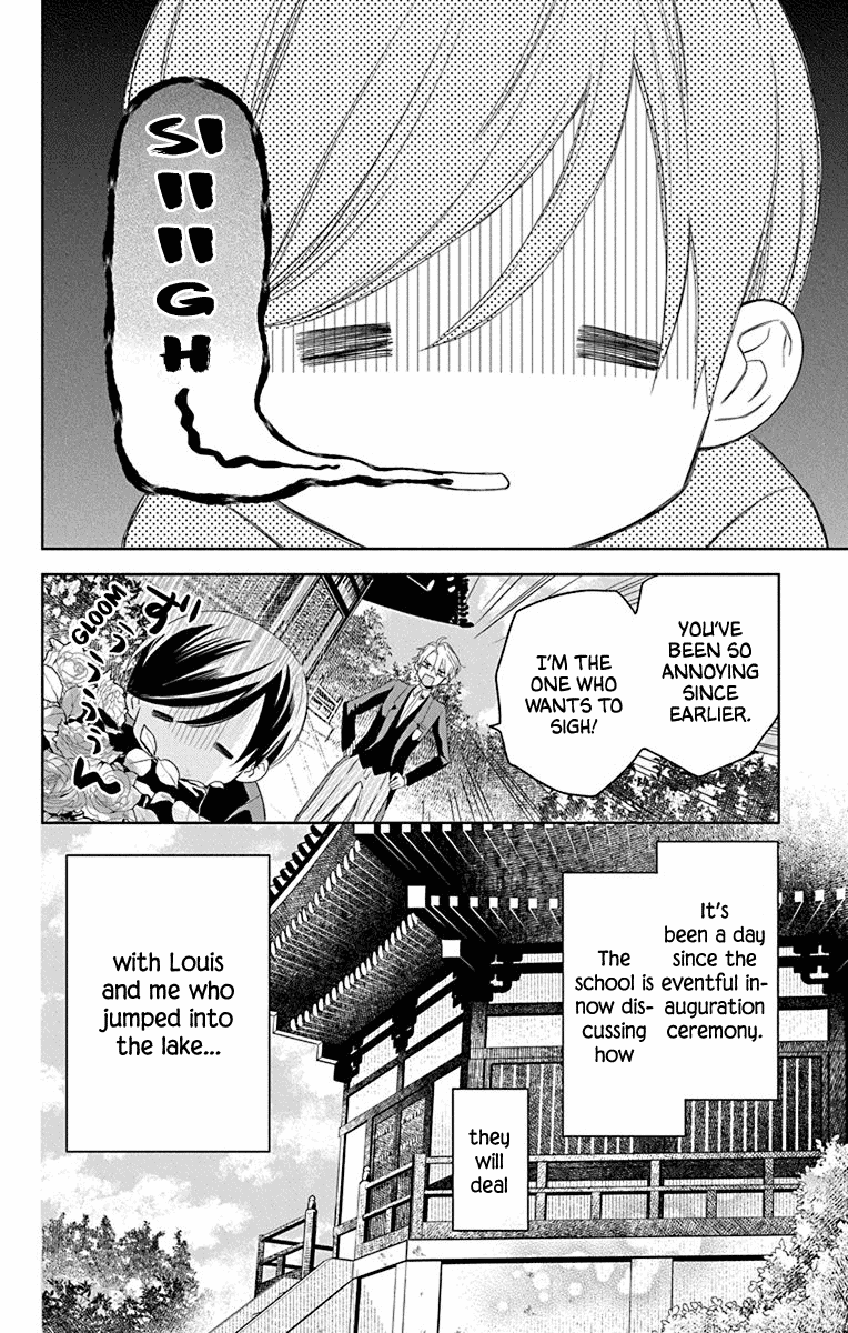 Mao no Kishuku Gakkou Chapter 10 page 2 - Chapter 10