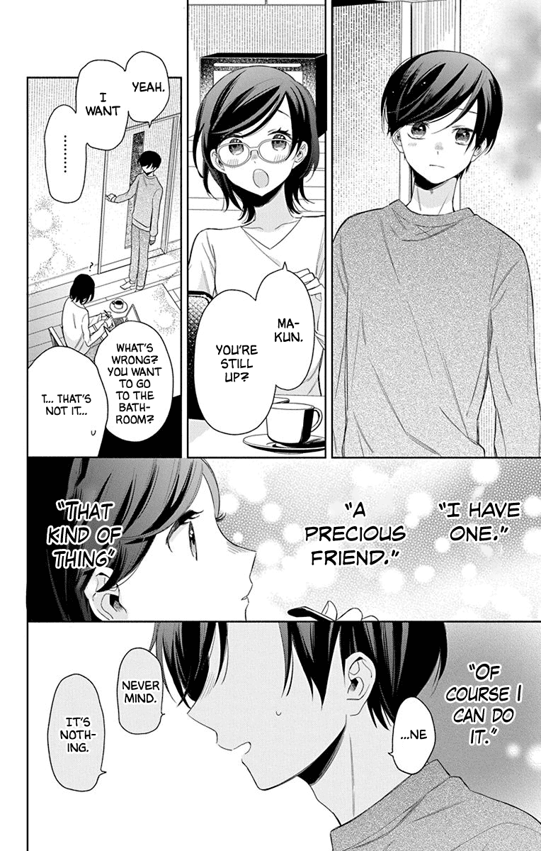 Mao no Kishuku Gakkou Chapter 10 page 22 - Chapter 10