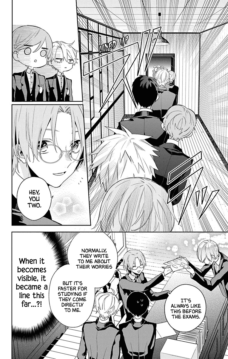 Mao no Kishuku Gakkou Chapter 11 page 10 - Chapter 11